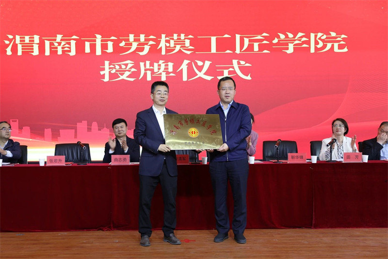 微信圖片_20250415100840.jpg 微信圖片_20250415100840.jpg